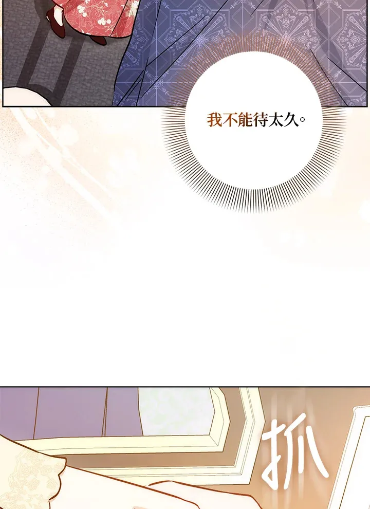 第26话82