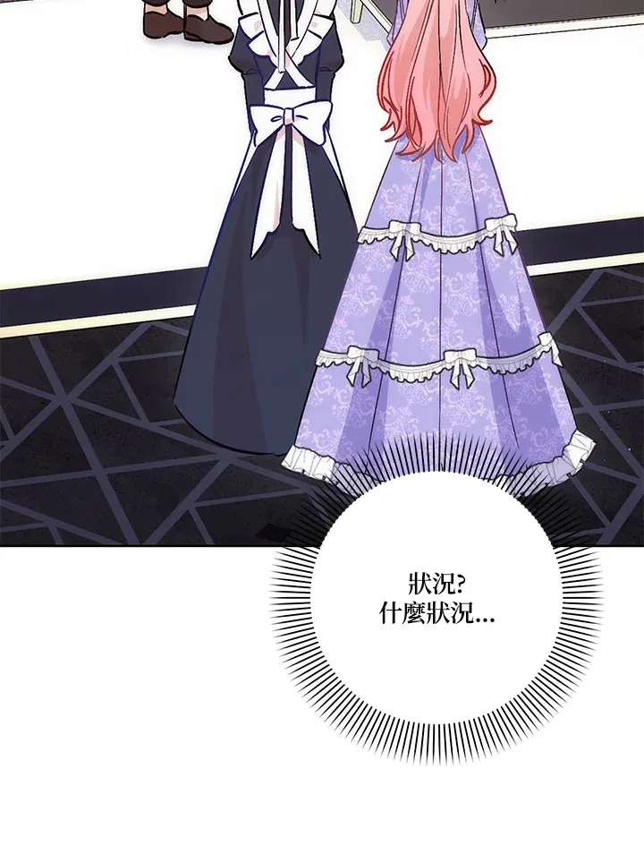 第21话43