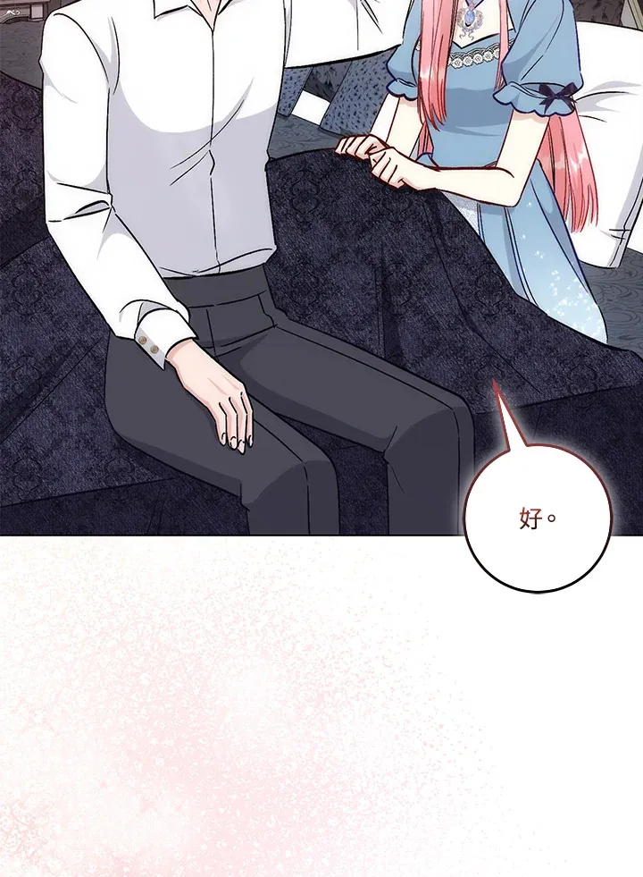第21话73