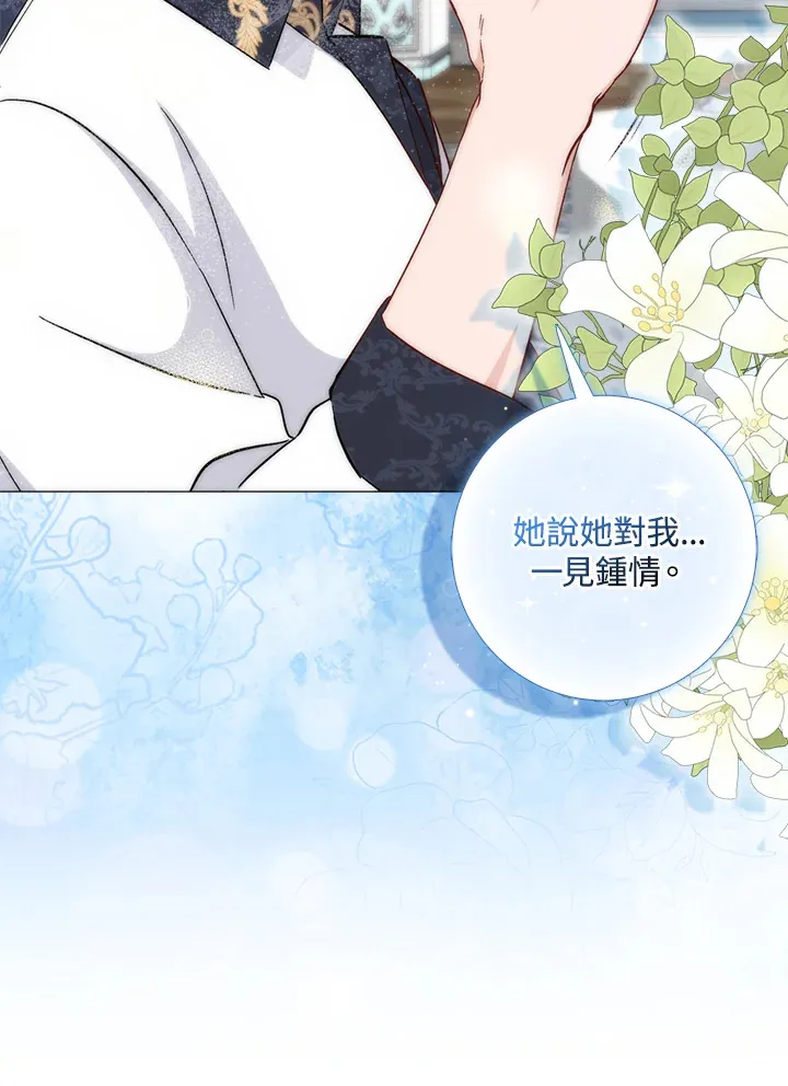 第5话61