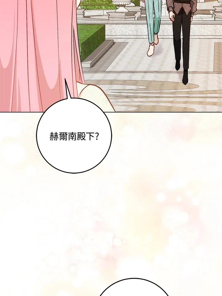 第31话51
