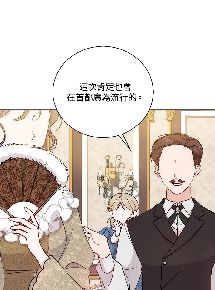 第3话86