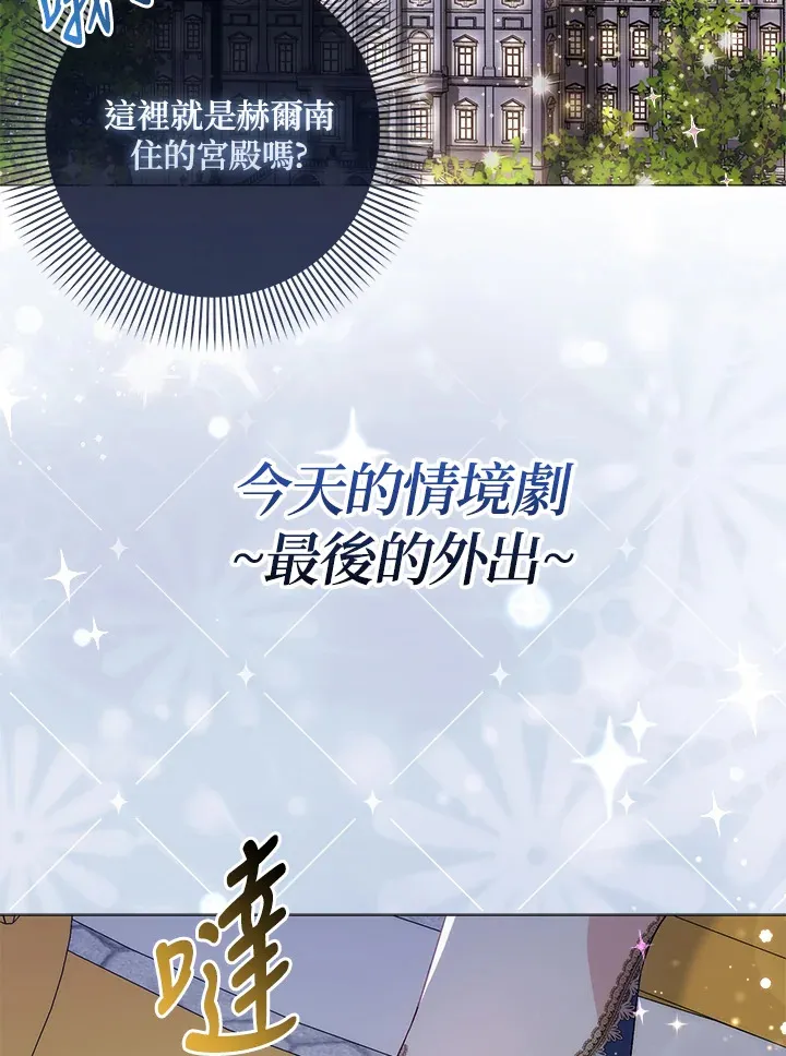 第6话78