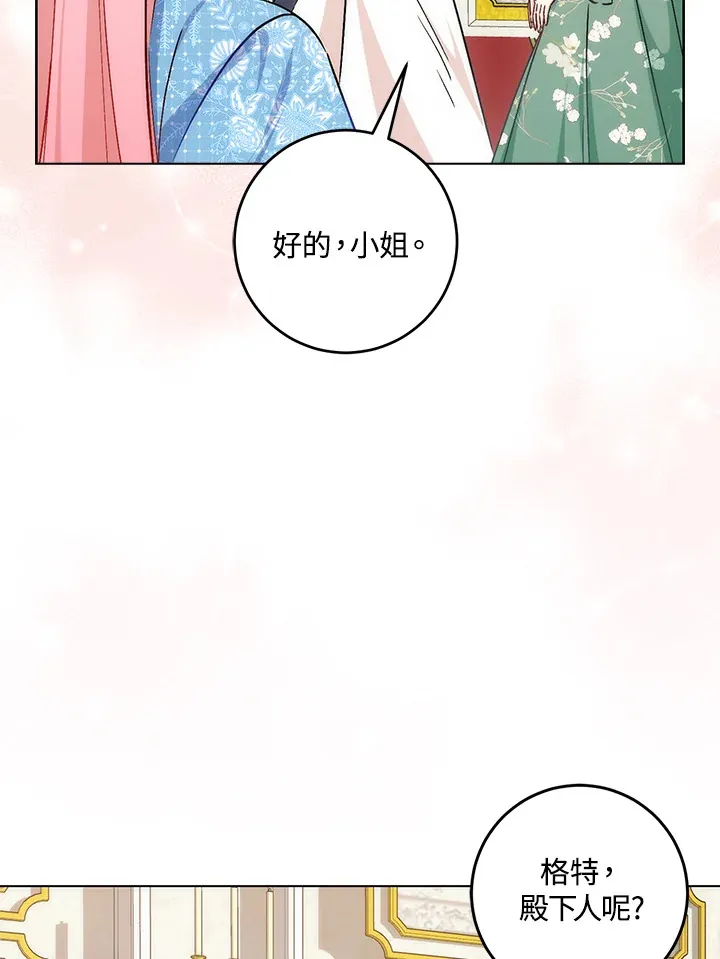 第33话56