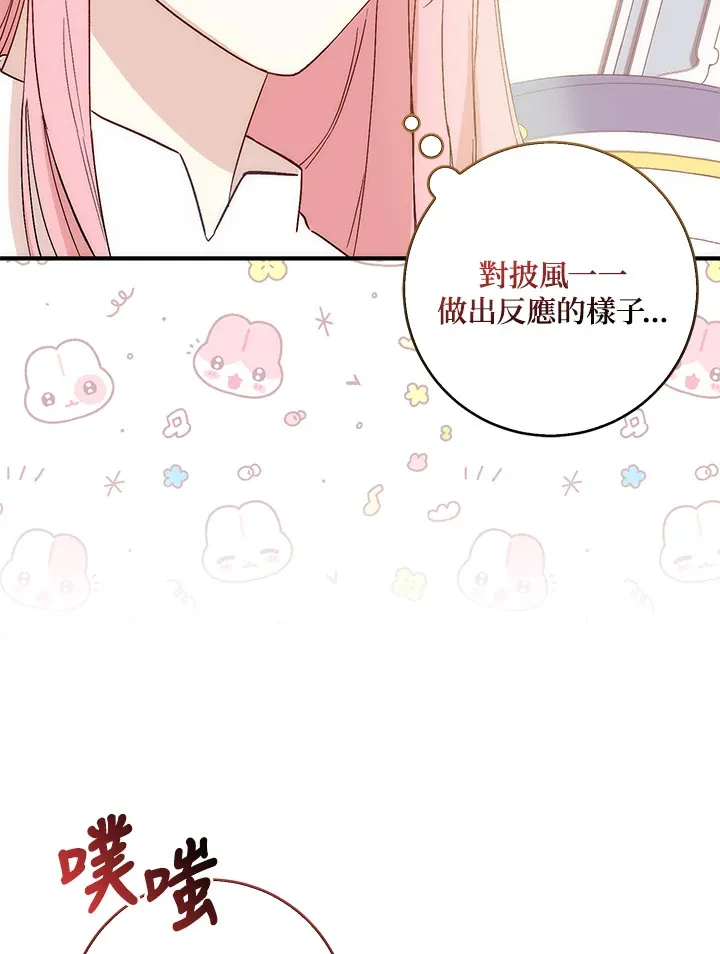 第3话72