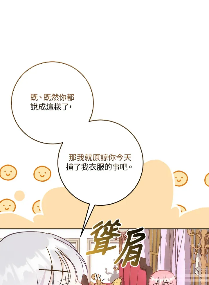 第15话38
