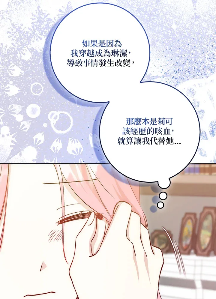 第13话73