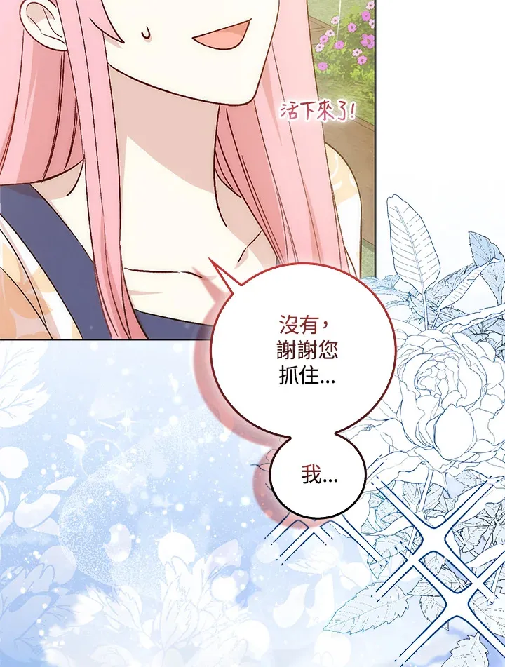 第4话18