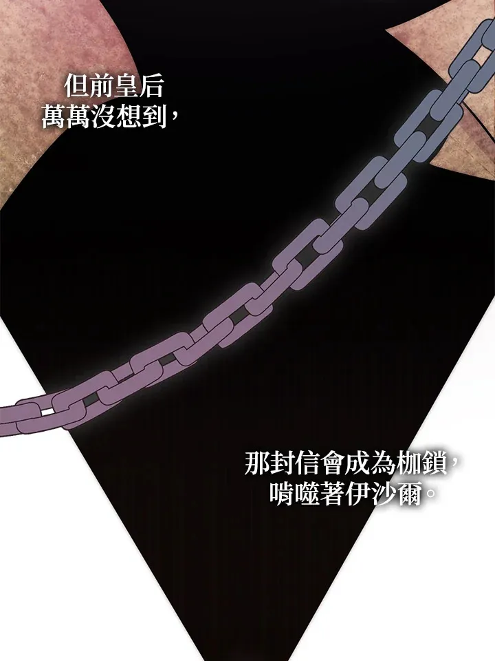 第27话4