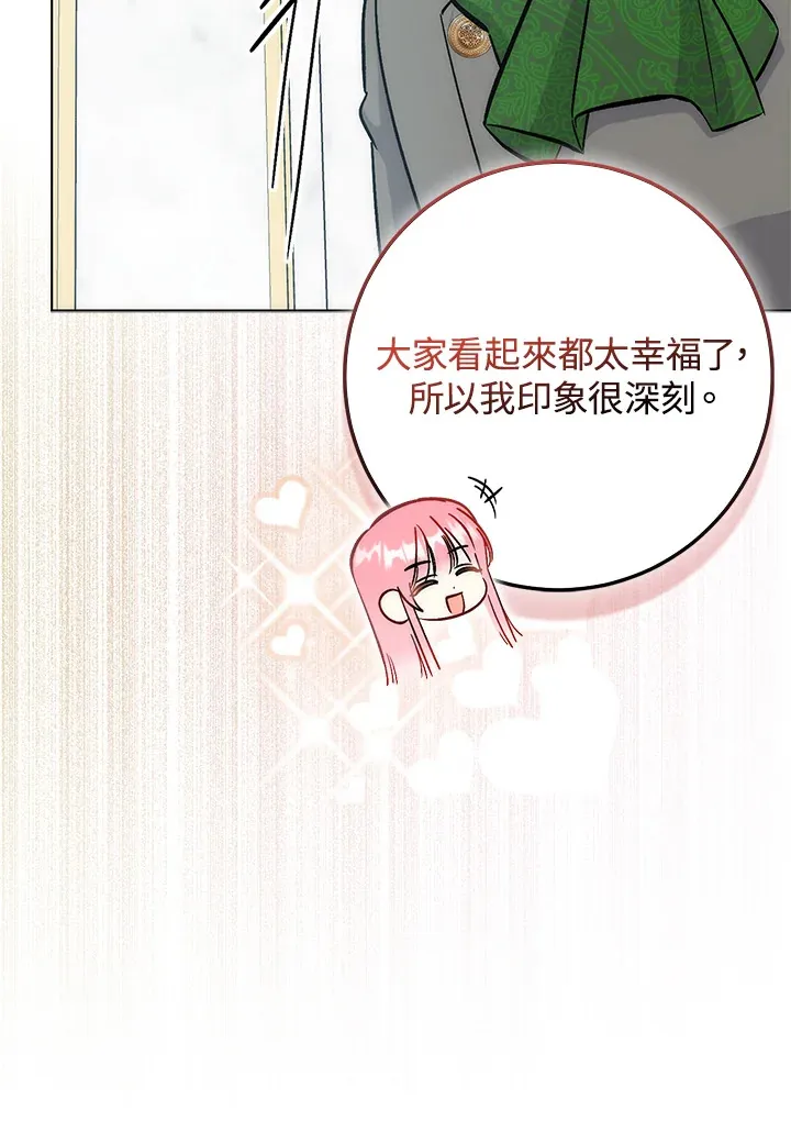 第30话12
