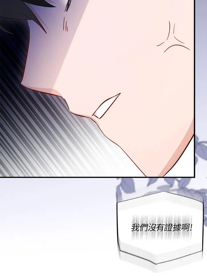 第29话56
