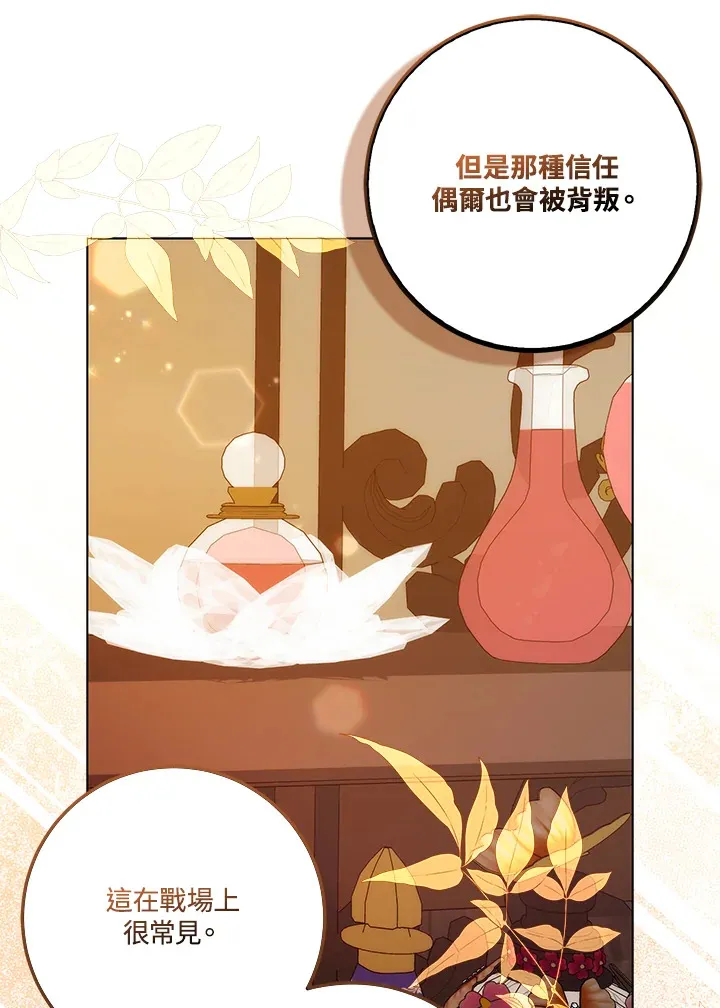第16话83