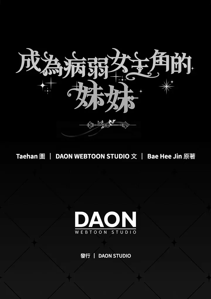 第18话130