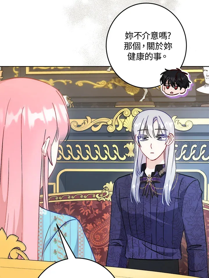 第29话109
