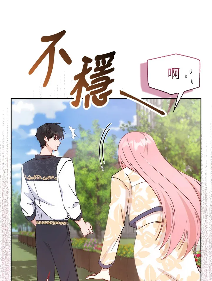 第4话13