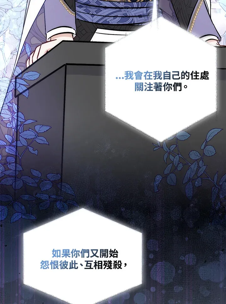 第30话59