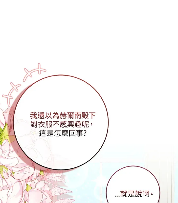 第4话111