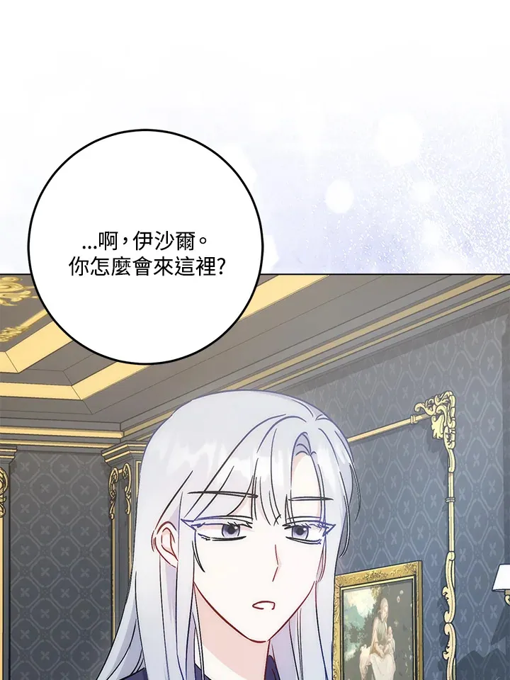 第29话27