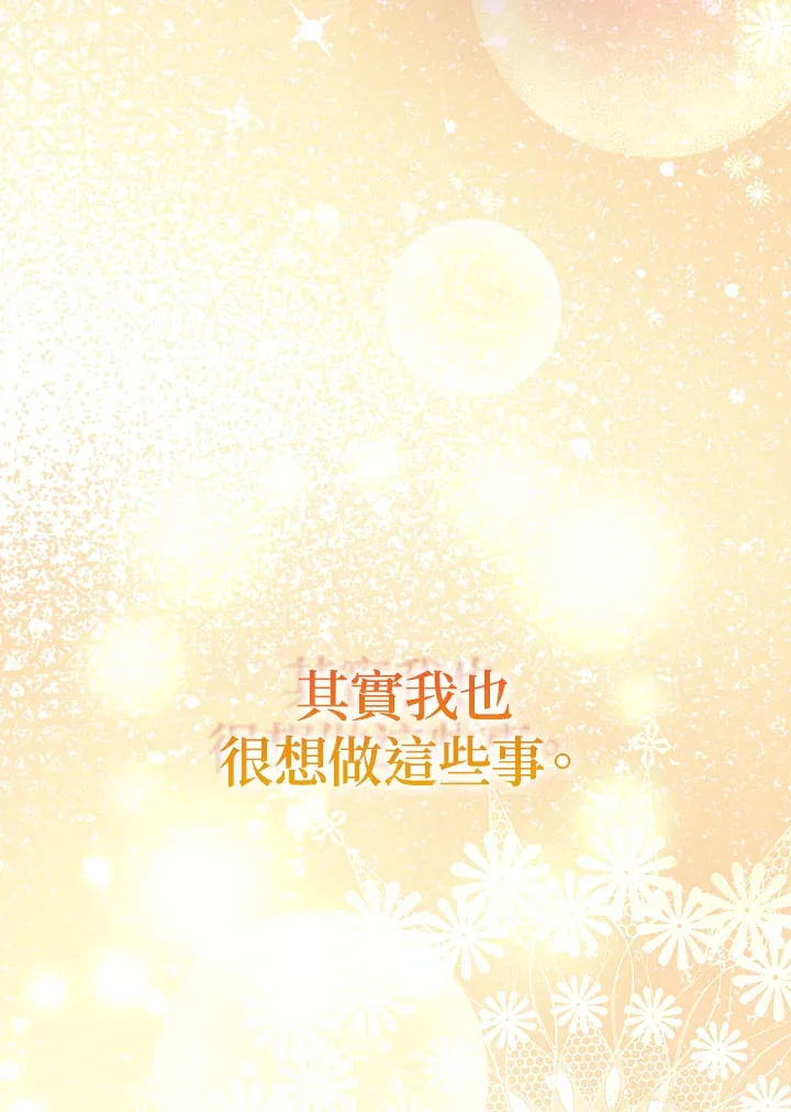 第19话47