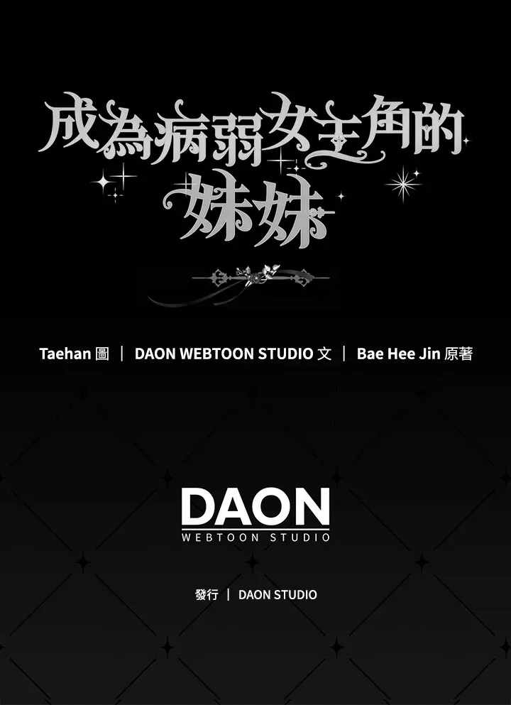 第28话116