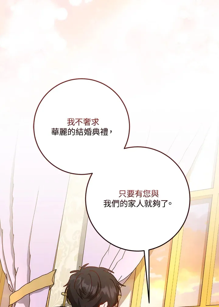 第15话110