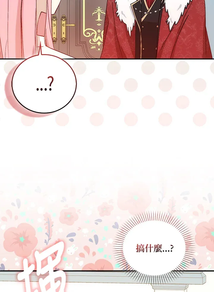 第3话39