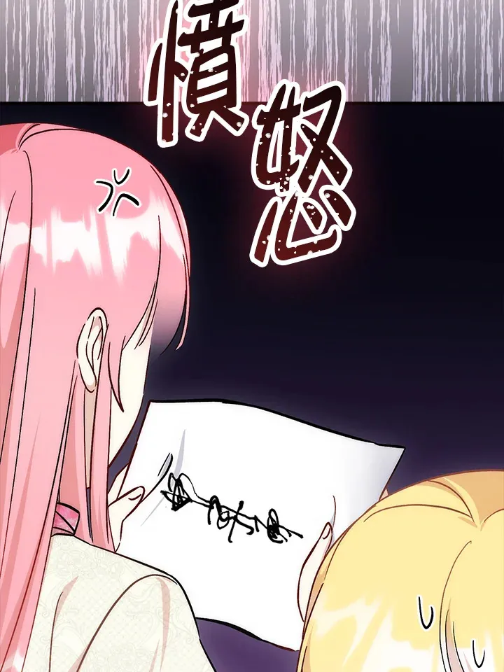 第31话20