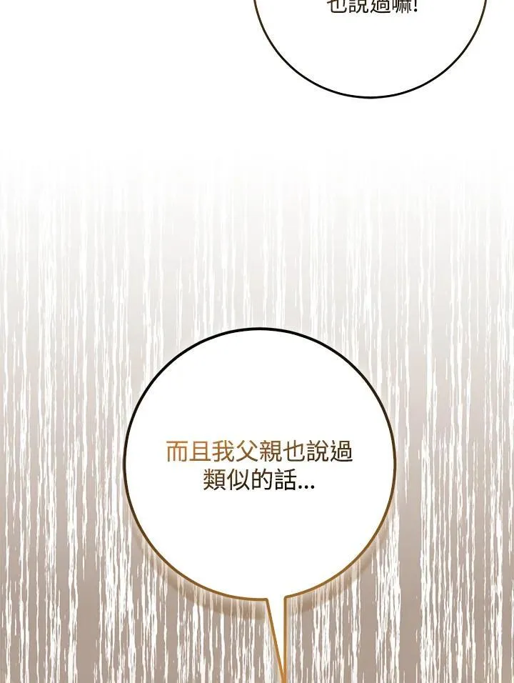 第35话23