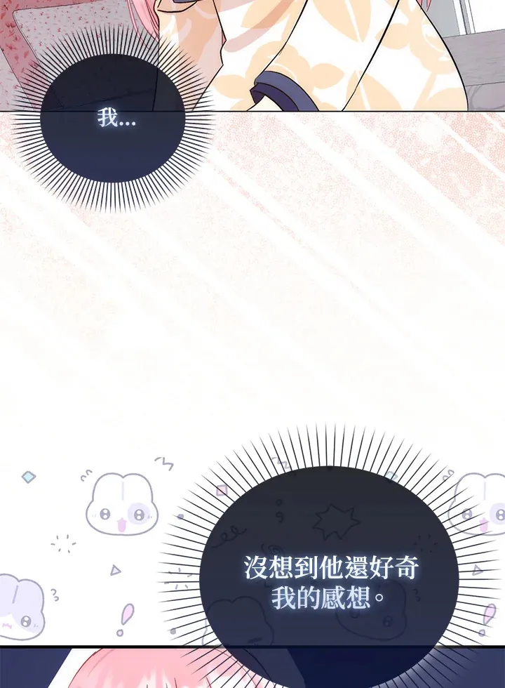 第4话69