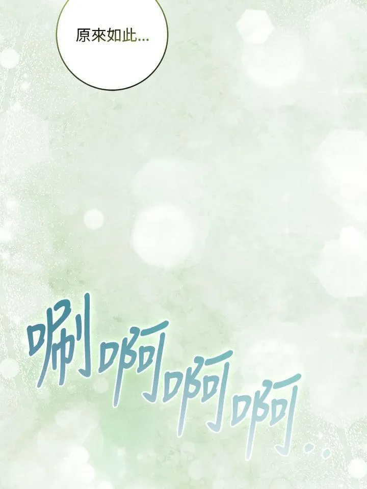 第35话51