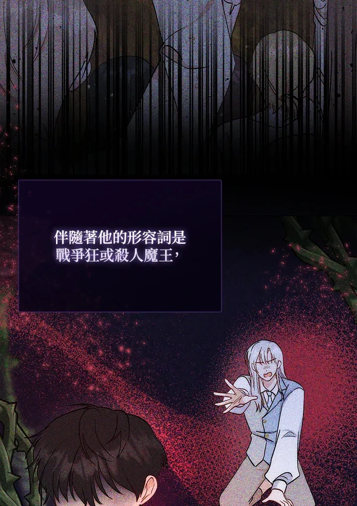 第4话6