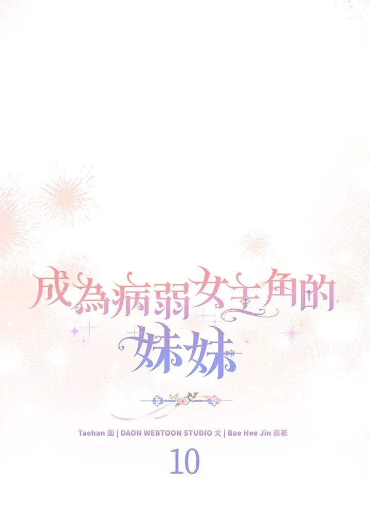 第10话50