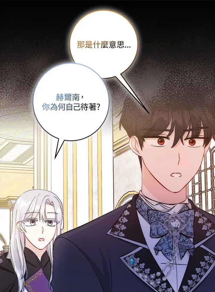 第21话14