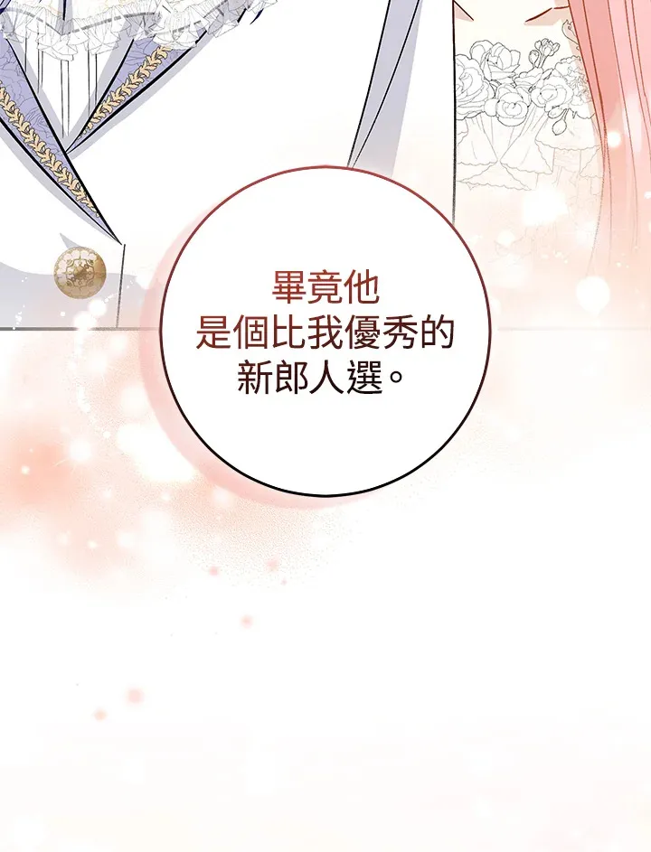 第21话108