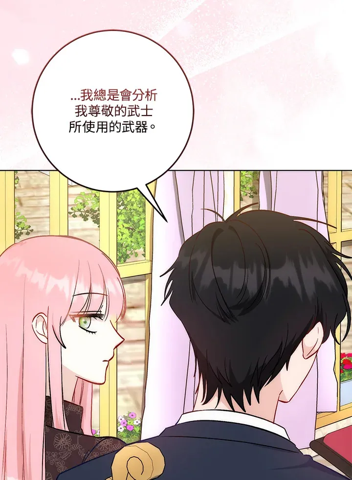 第15话33