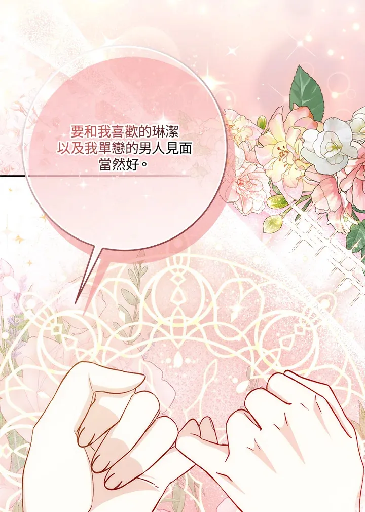 第13话89