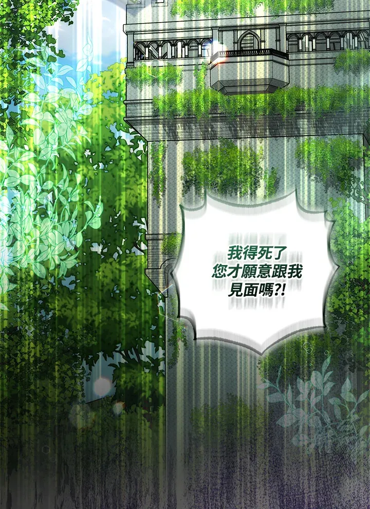 第31话1