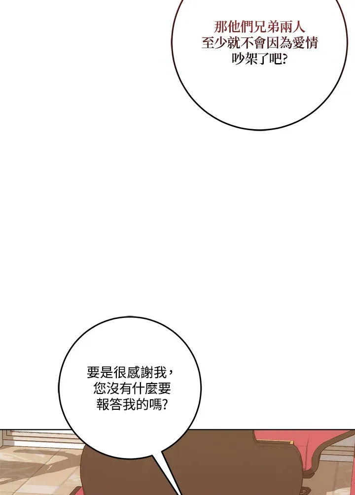 第15话75
