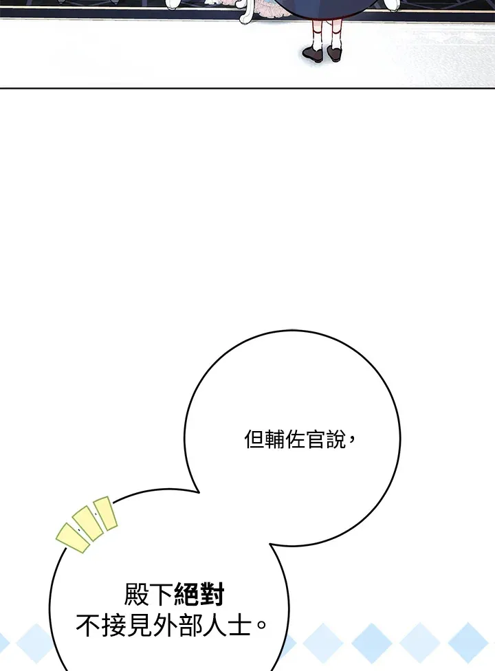 第29话64