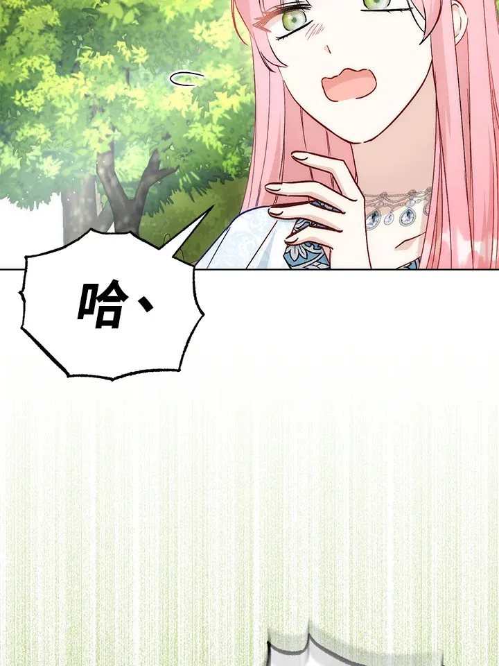 第24话21