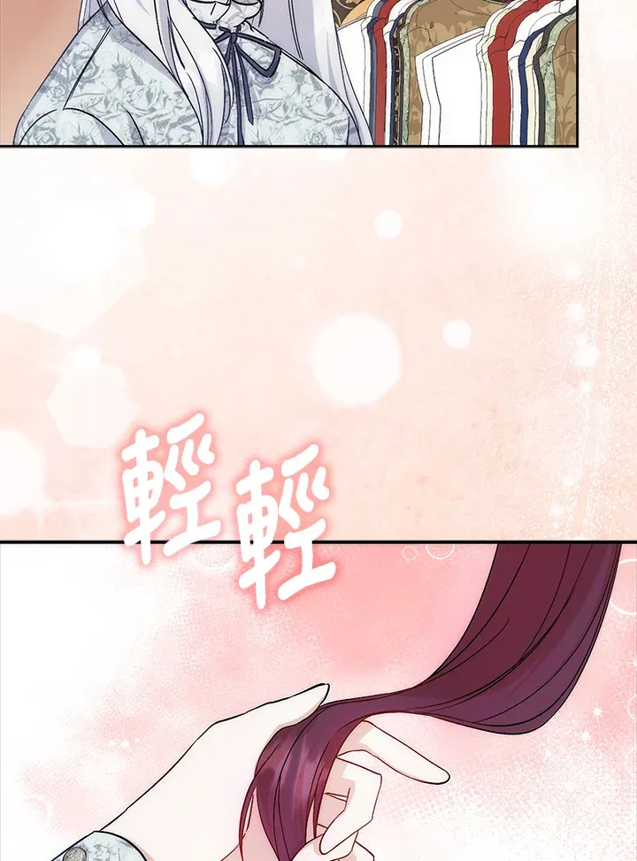 第3话94