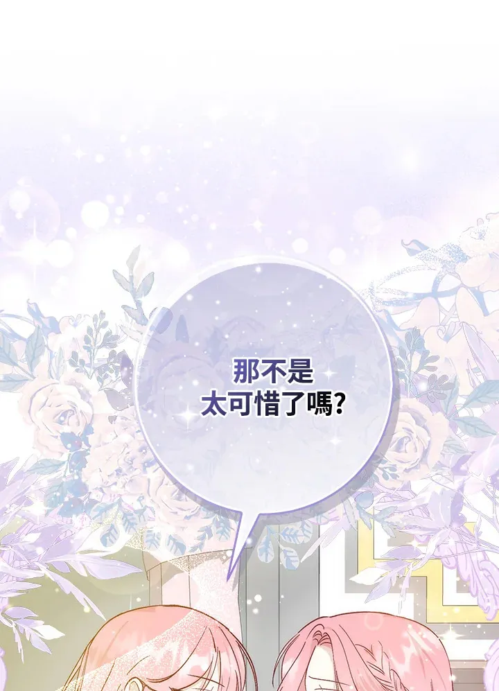 第2话103