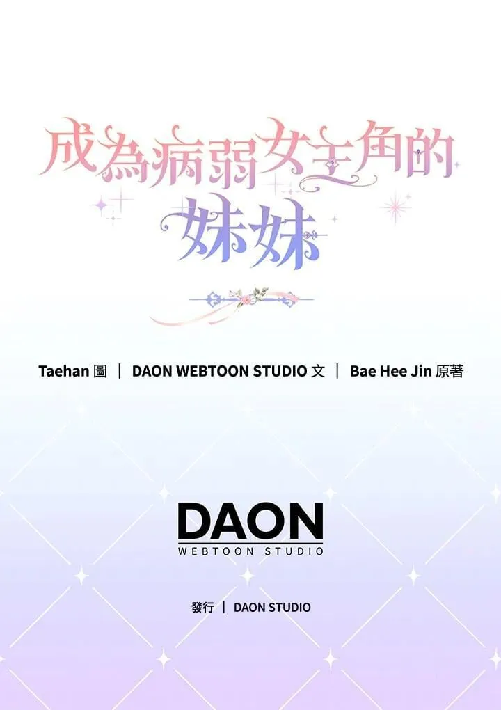 第35话121