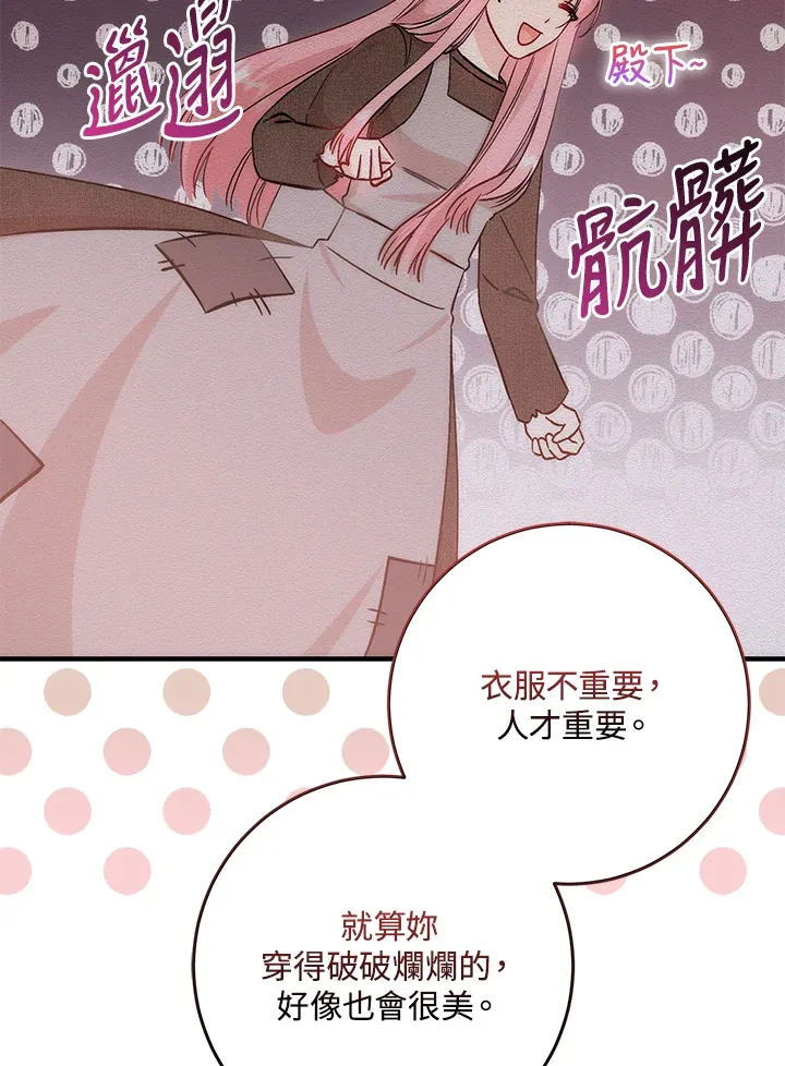 第11话33