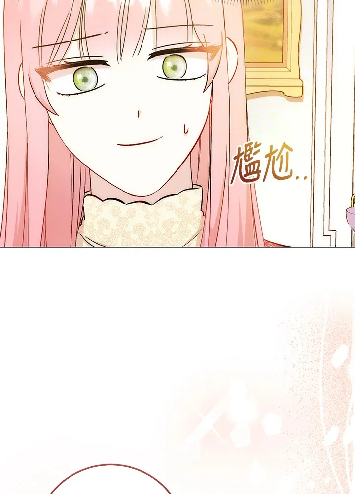 第26话94