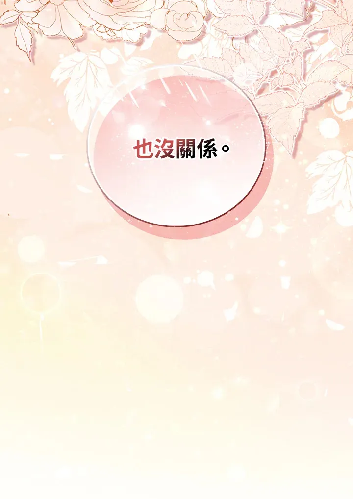 第2话46