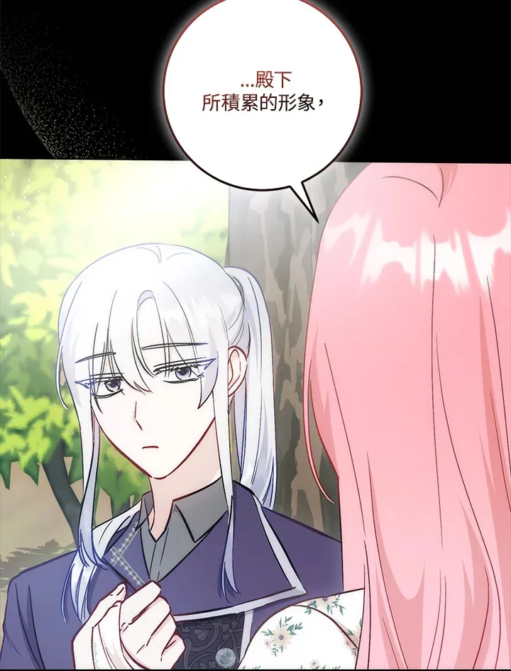 第22话95