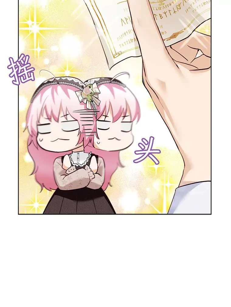 54.得到银狐35