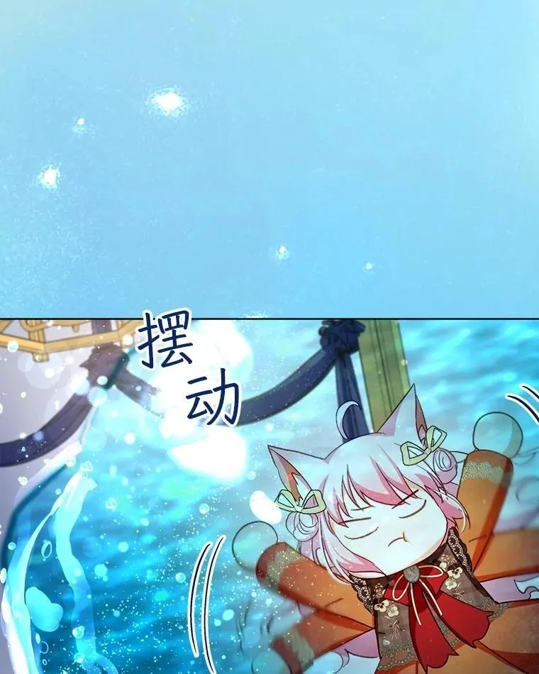 60.狩猎祭107