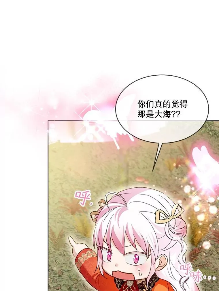 60.狩猎祭93